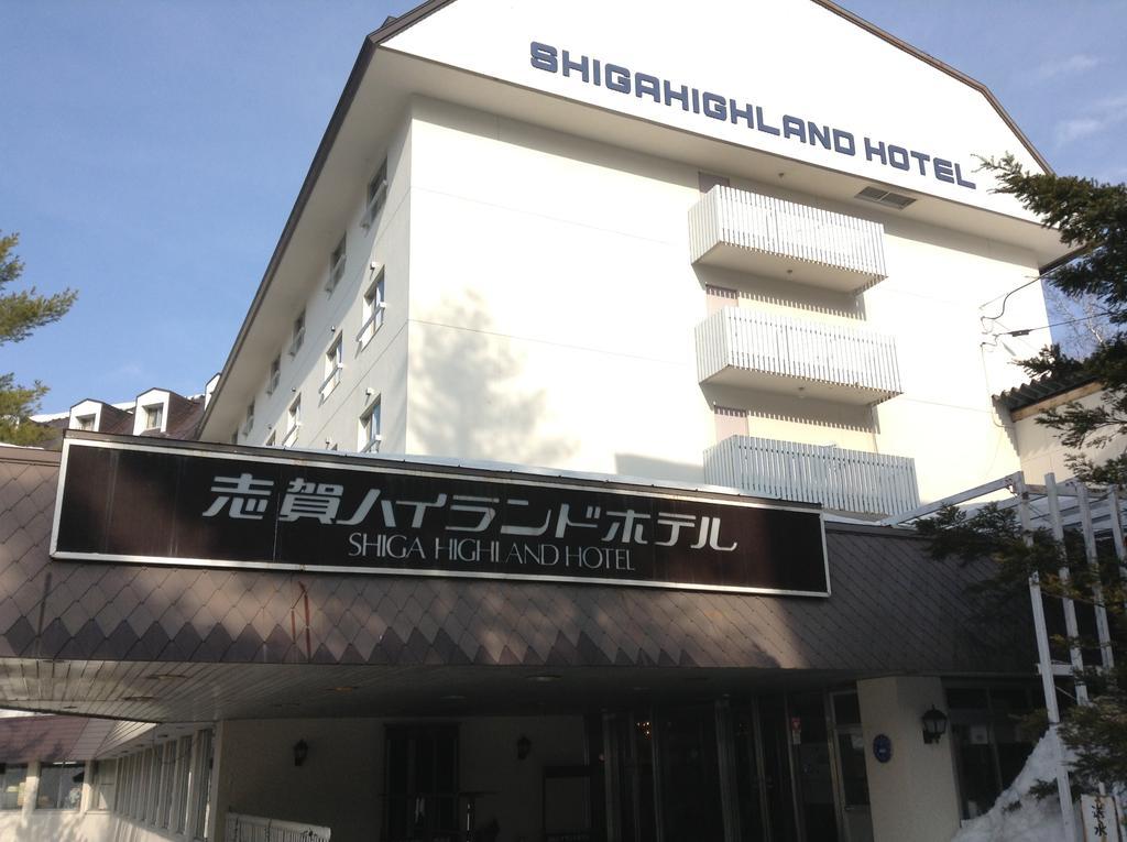 Shiga Highland Hotel Yamanouchi  Eksteriør bilde